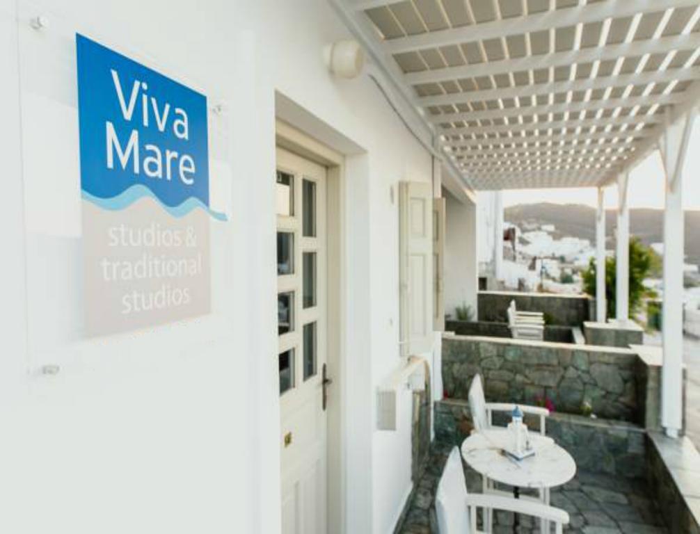 Viva Mare Traditional Studios Astypalaia ภายนอก รูปภาพ